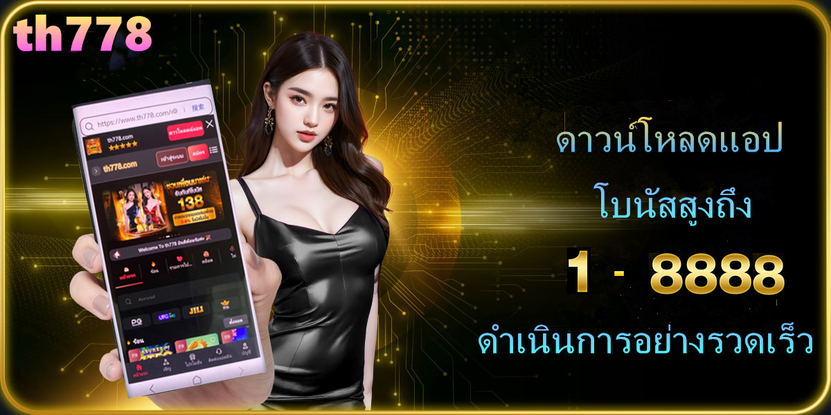 betflik เครดิตฟรี 50