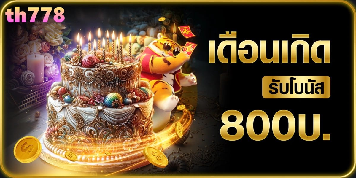 เข้าสู่ระบบ99