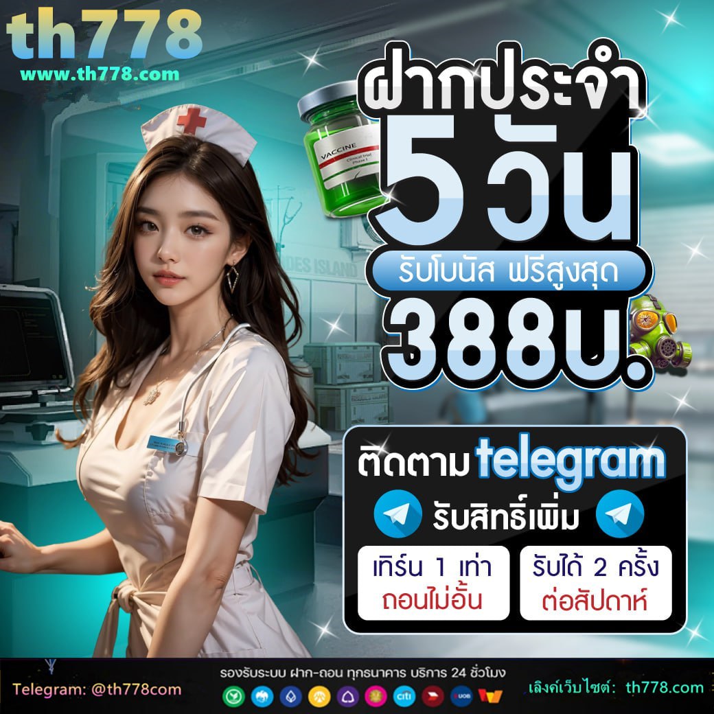 ตรวจหวย 16 พฤษภาคม 2565 กองสลาก