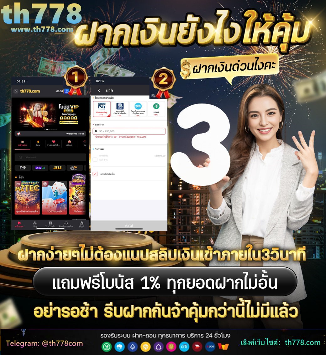 ตรวจหวย 30 ธันวาคม 2564