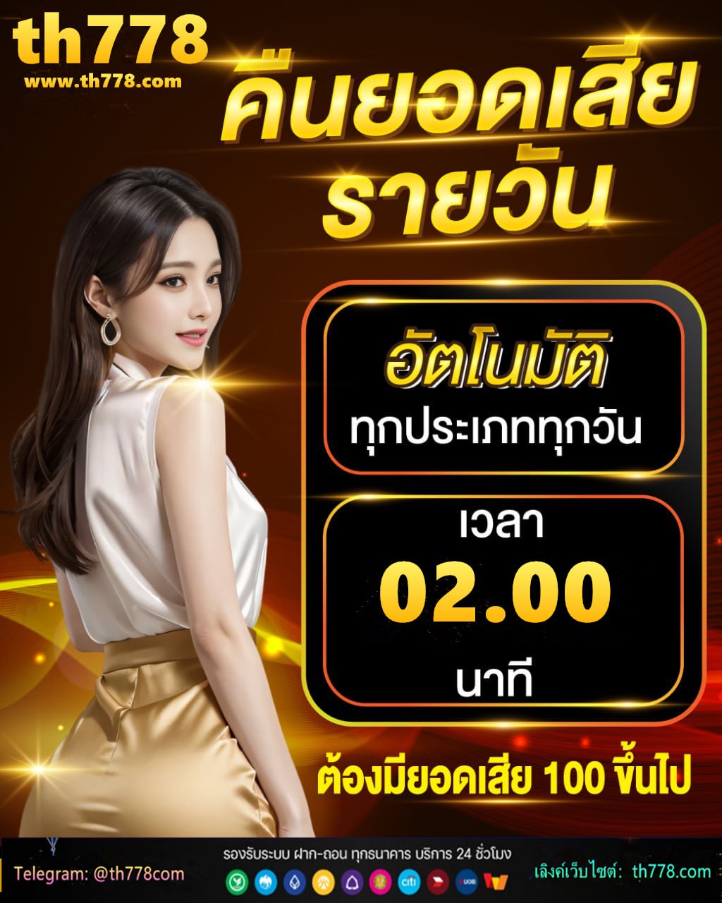 เปรี้ยวหั่นศพ