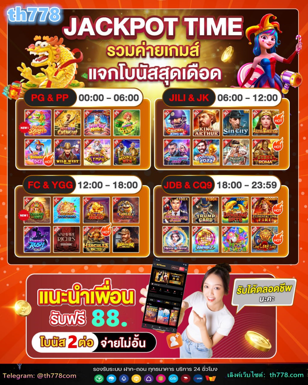 บอลวันนี้บ้านผลบอล 888 สด 888 พร้อมราคา