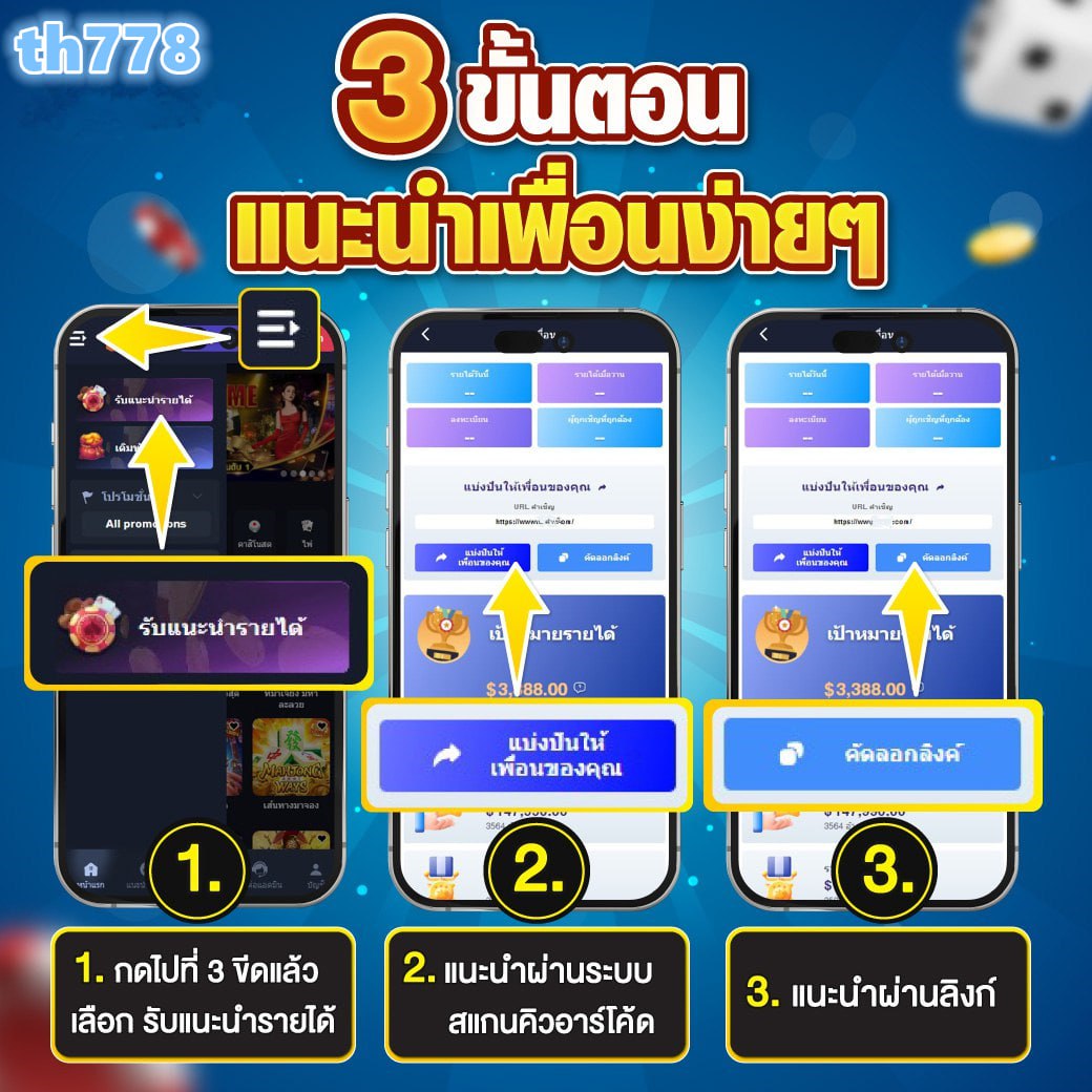 บอลสด dooball66