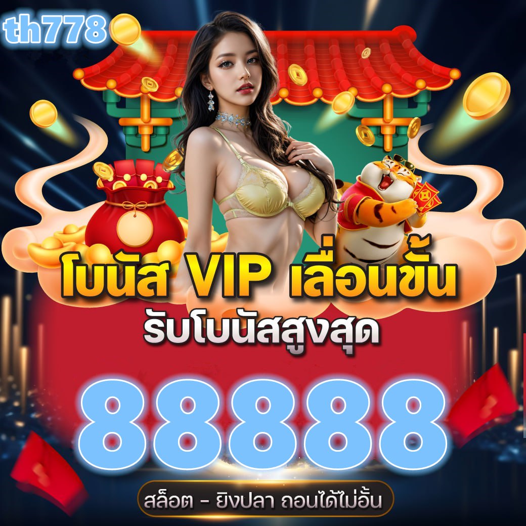 ทาง เข้า lucky168