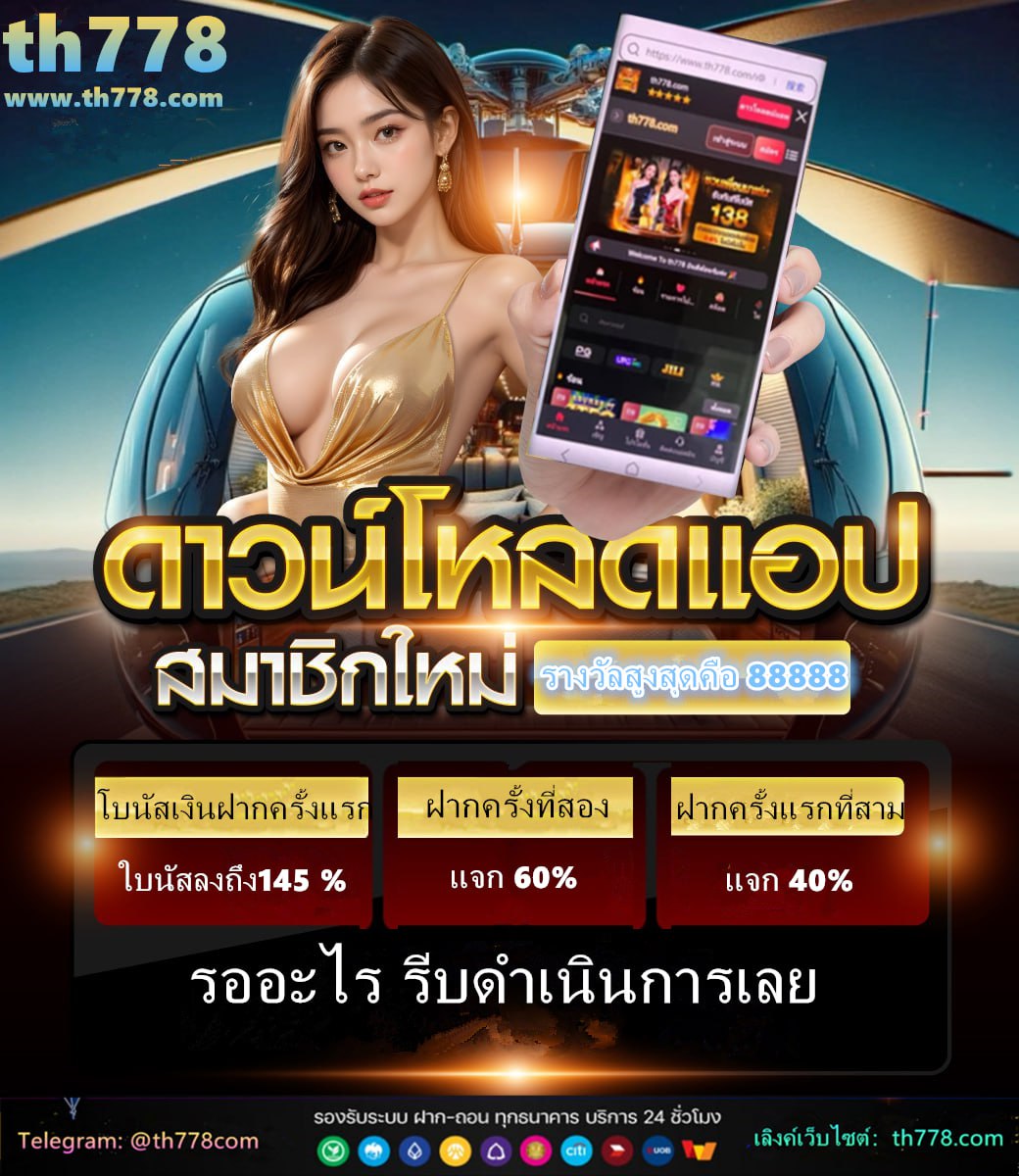 ของฟรี